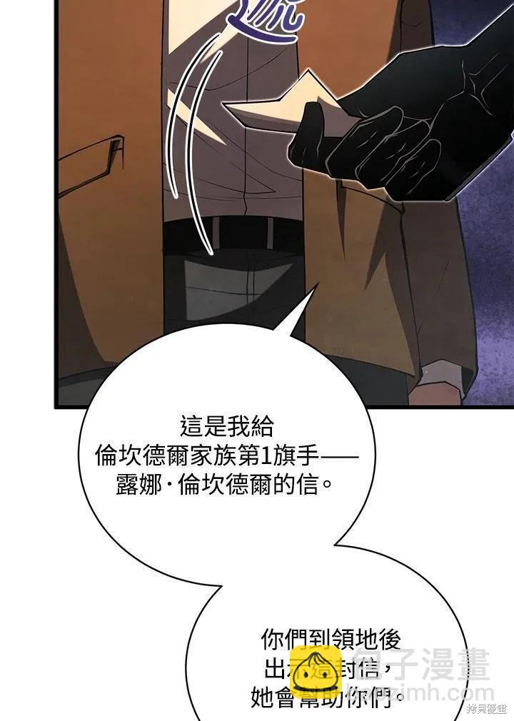 第88话94