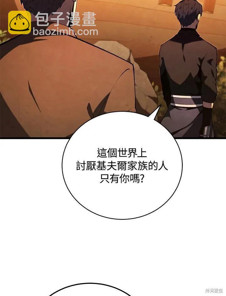 第88话98