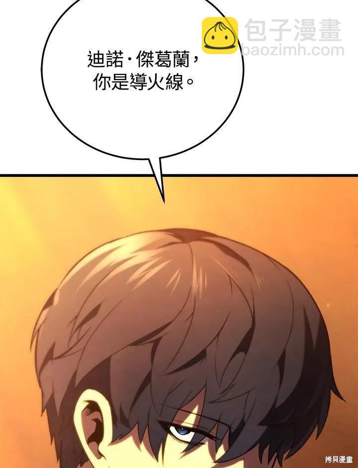 第88话99
