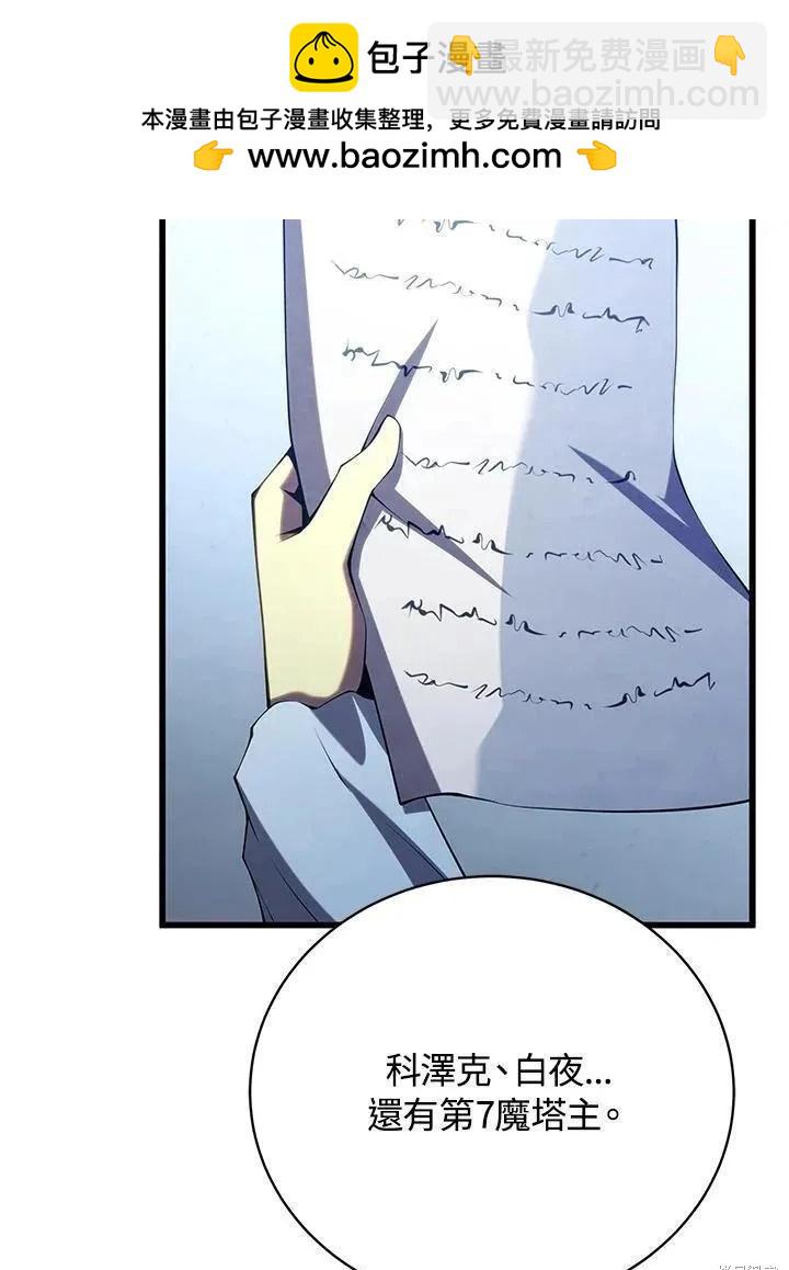 第89话1