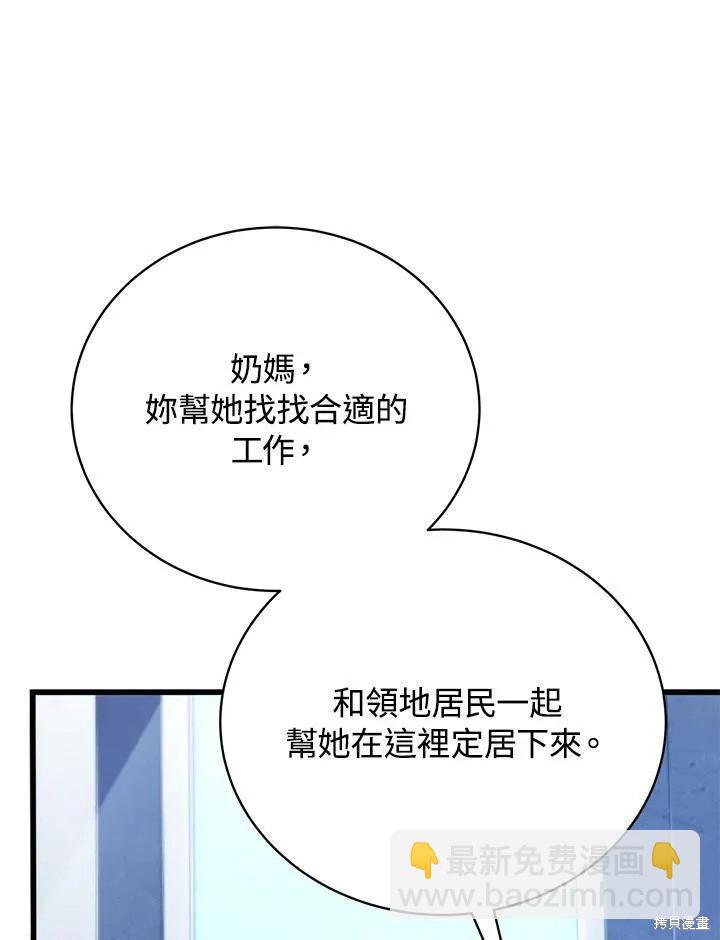 第89话10