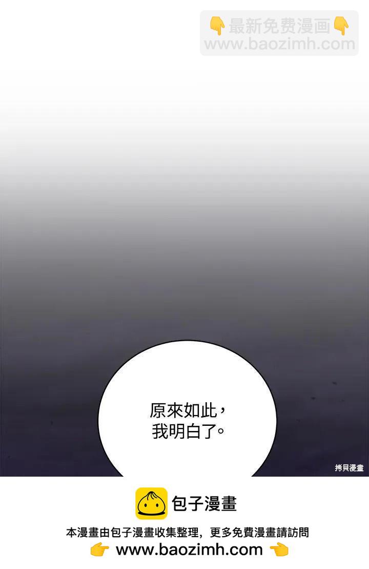 第89话107