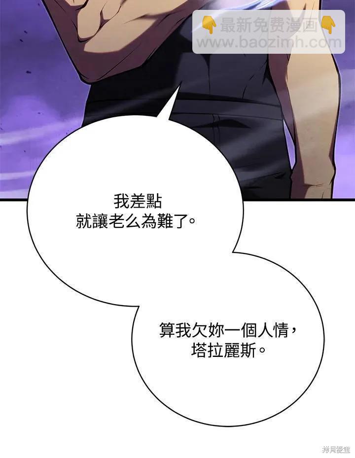 第89话109