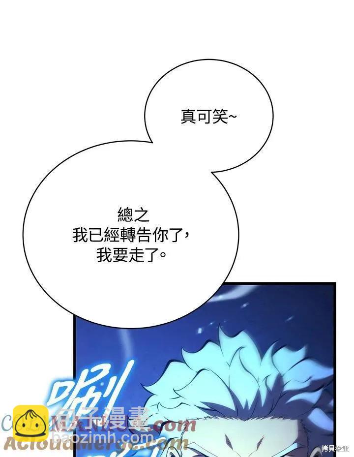 第89话112