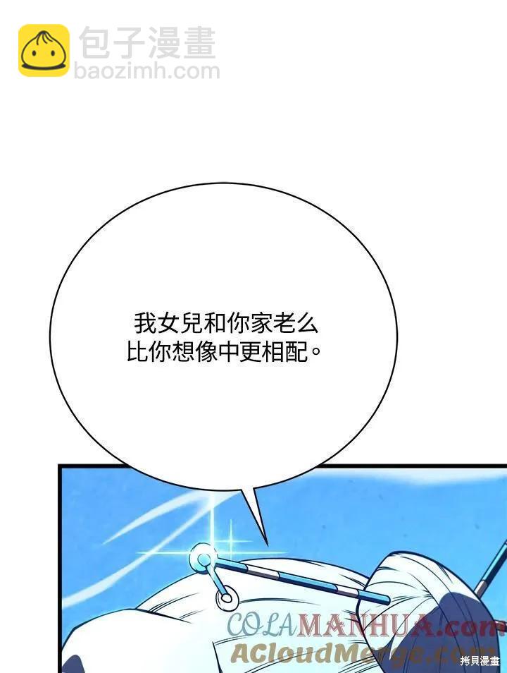 第89话116