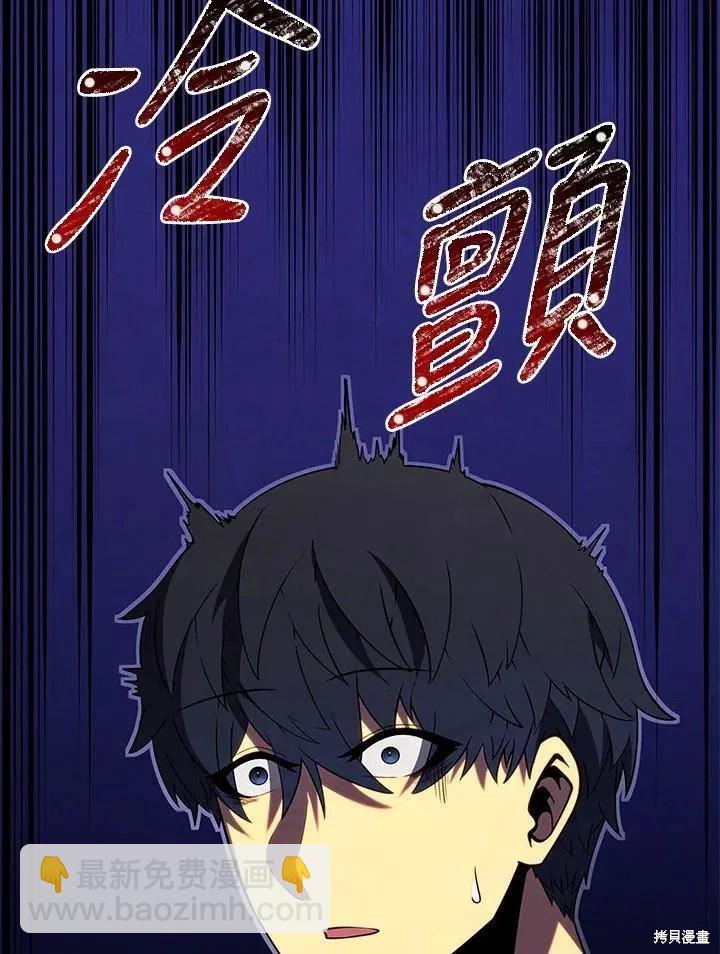 第89话118