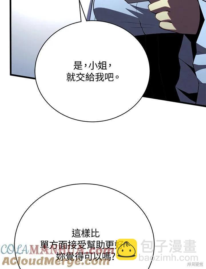 第89话12