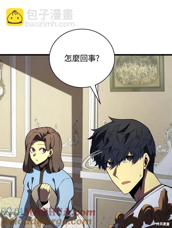 第89话120