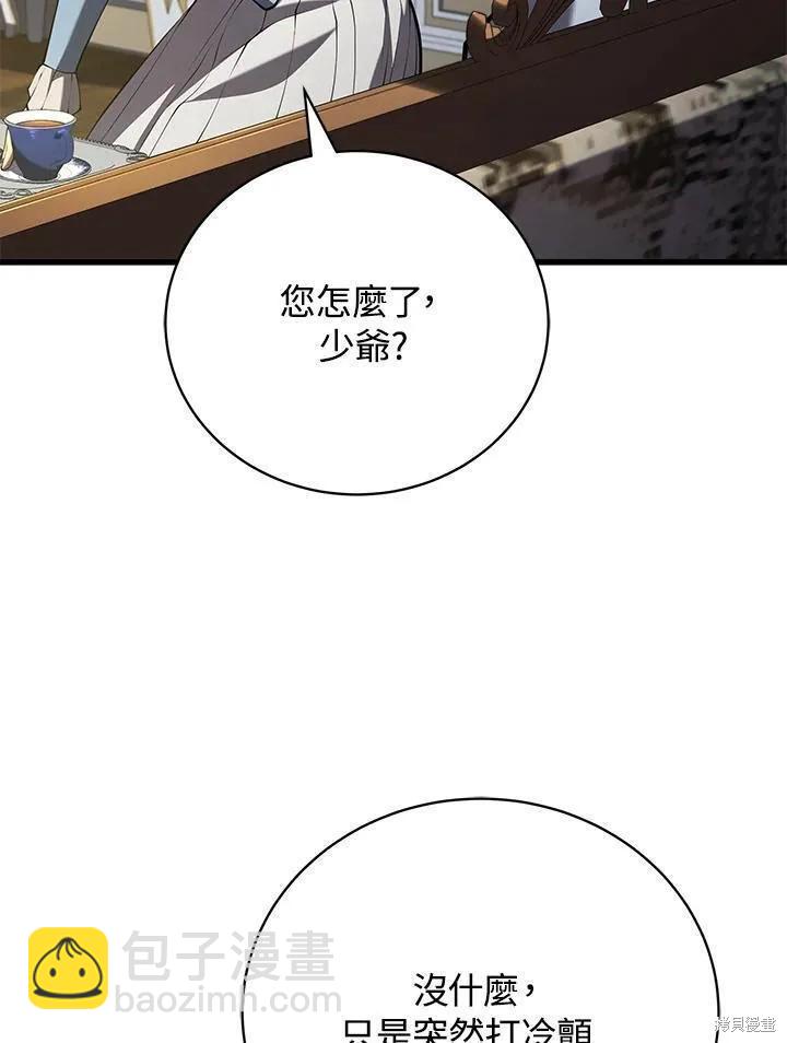 第89话121