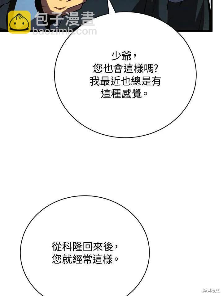 第89话123