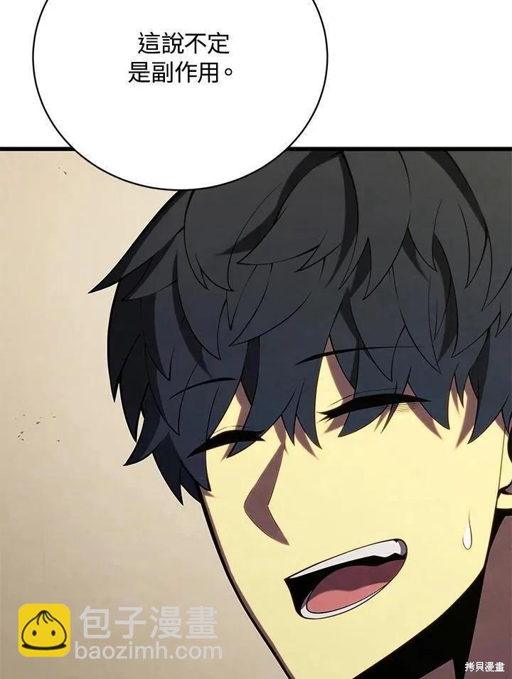第89话126