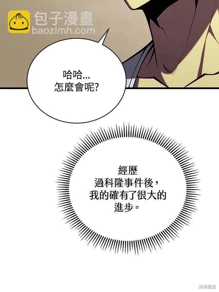 第89话127