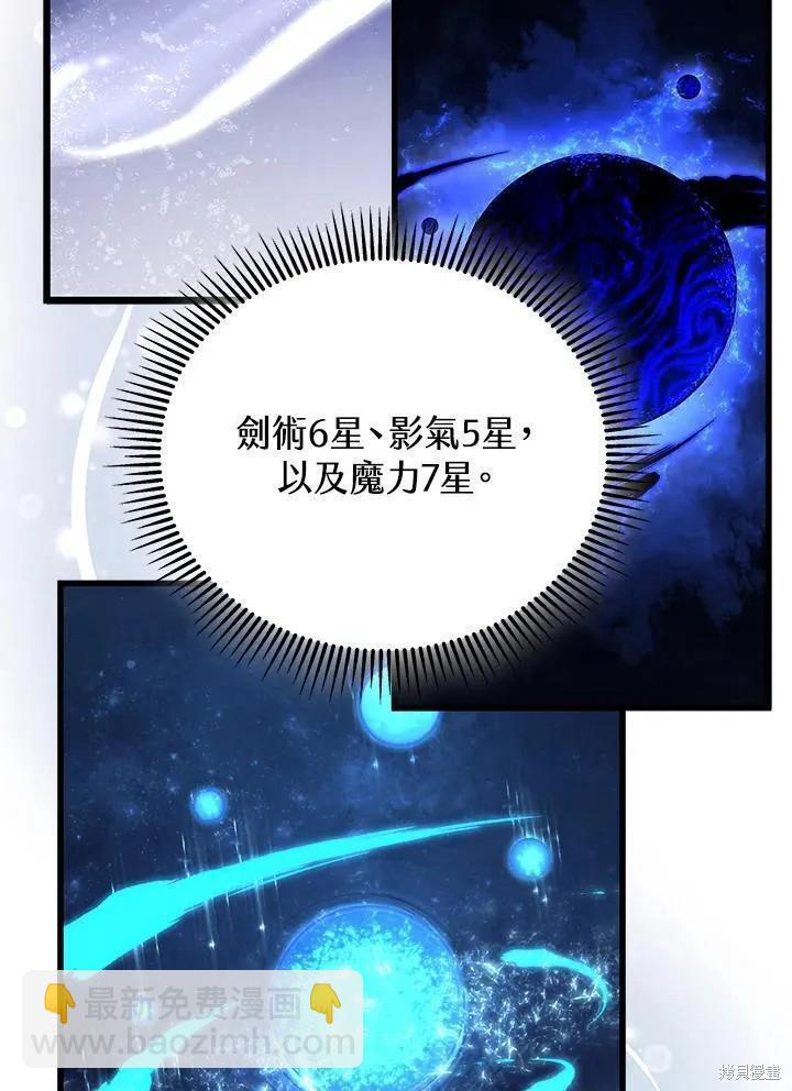 第89话129