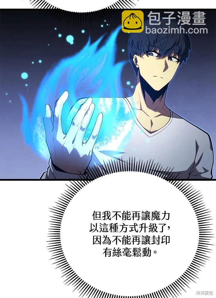 第89话131