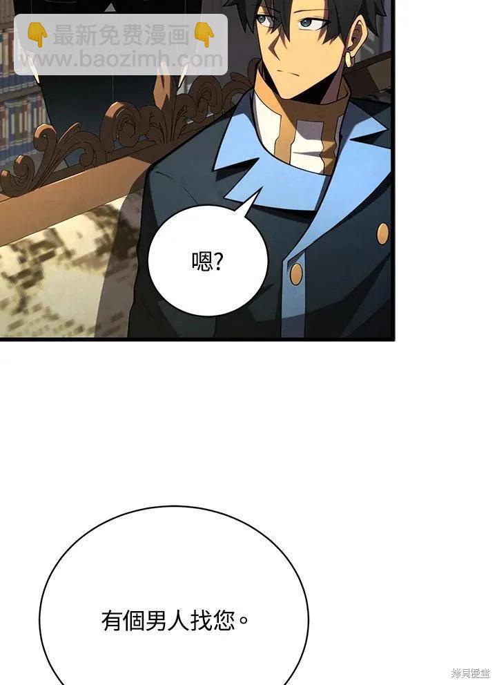 第89话133