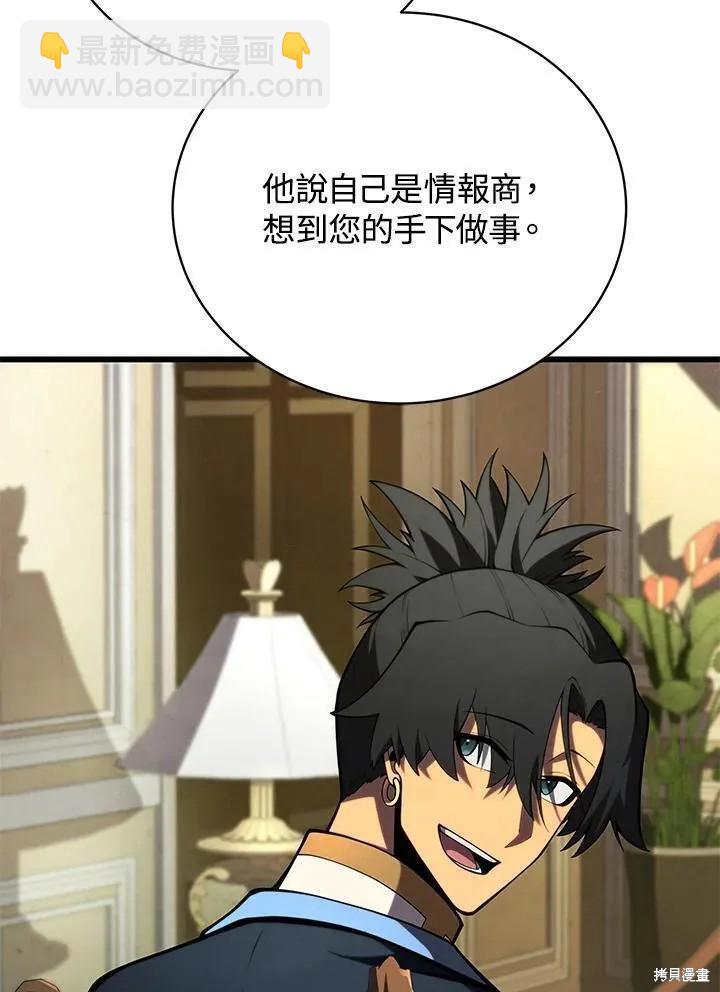 第89话134