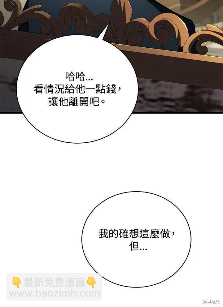 第89话135