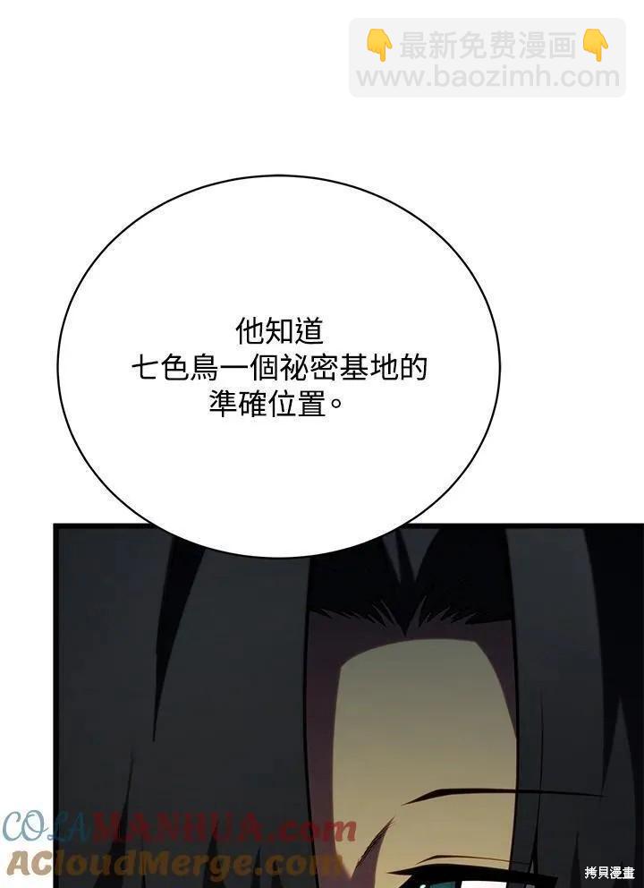 第89话136