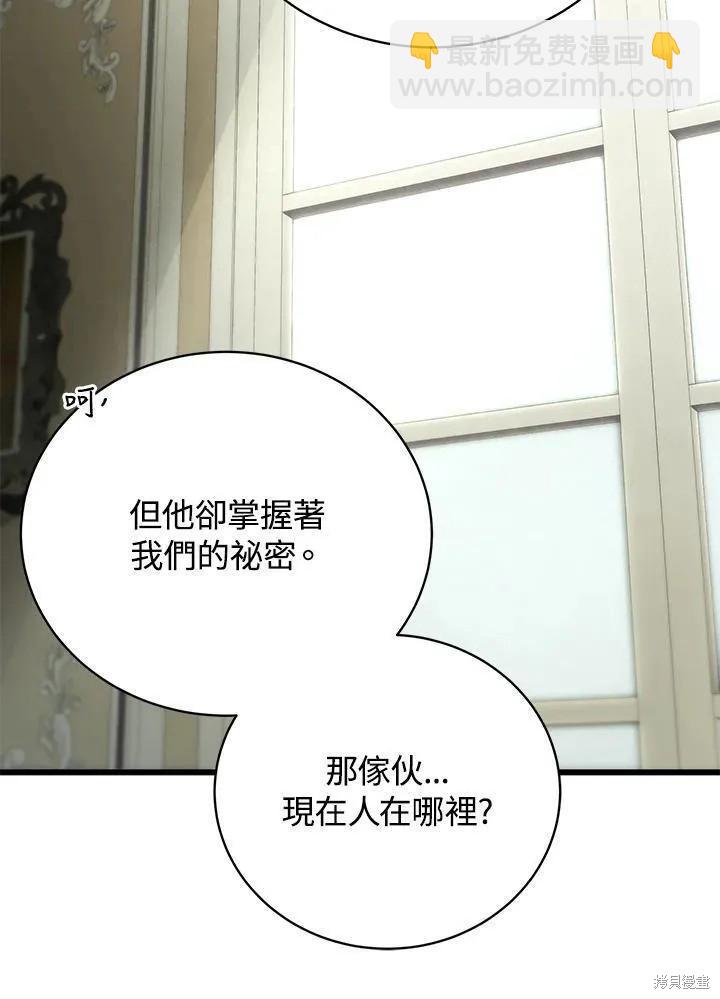 第89话139