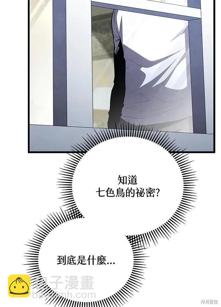 第89话141