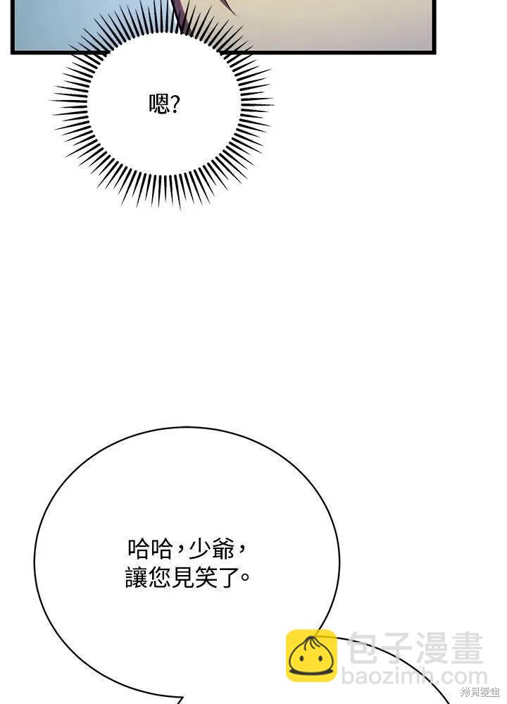 第89话143