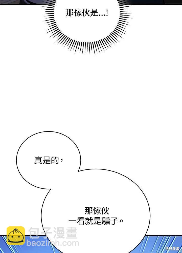 第89话145