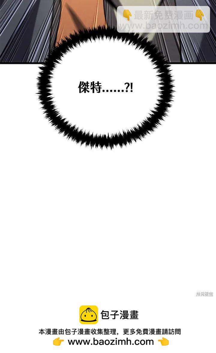 第89话147