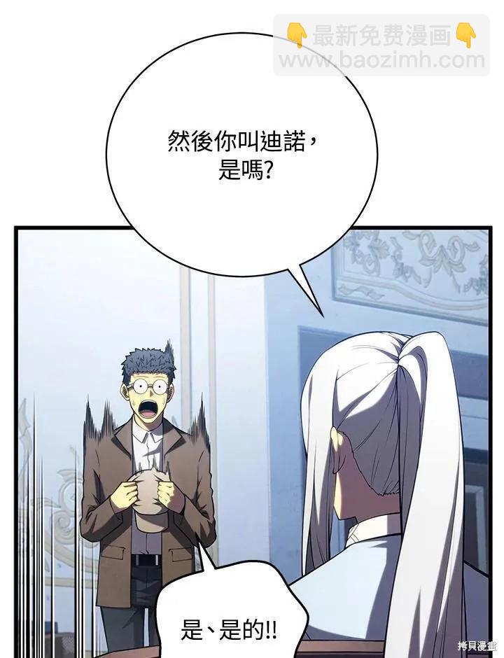 第89话15