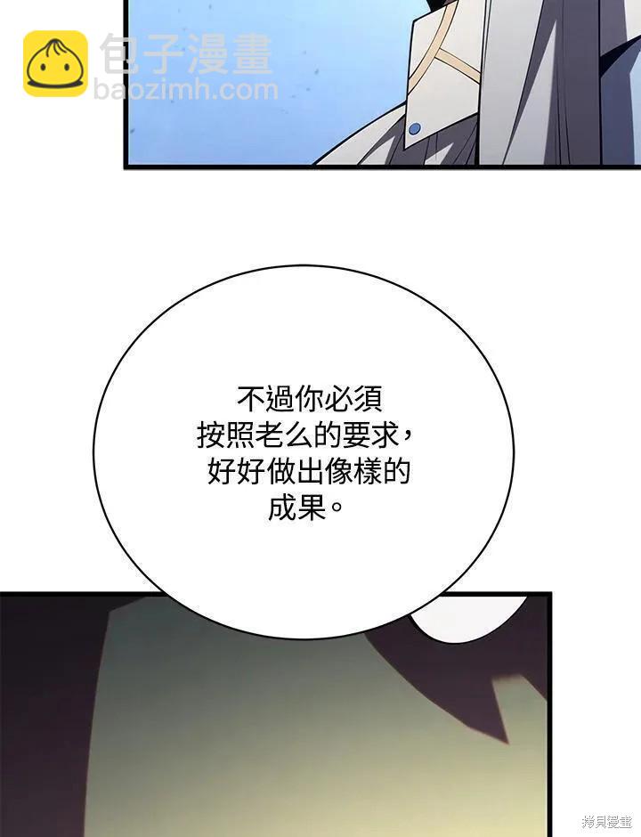 第89话18