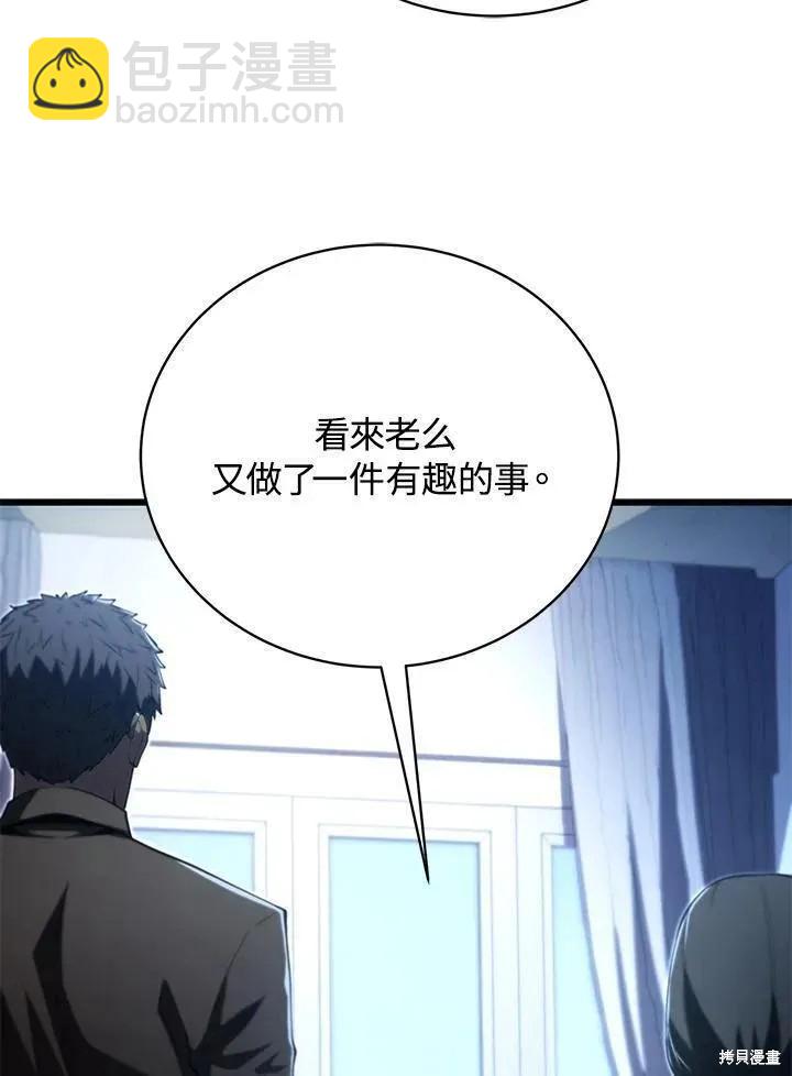 第89话2