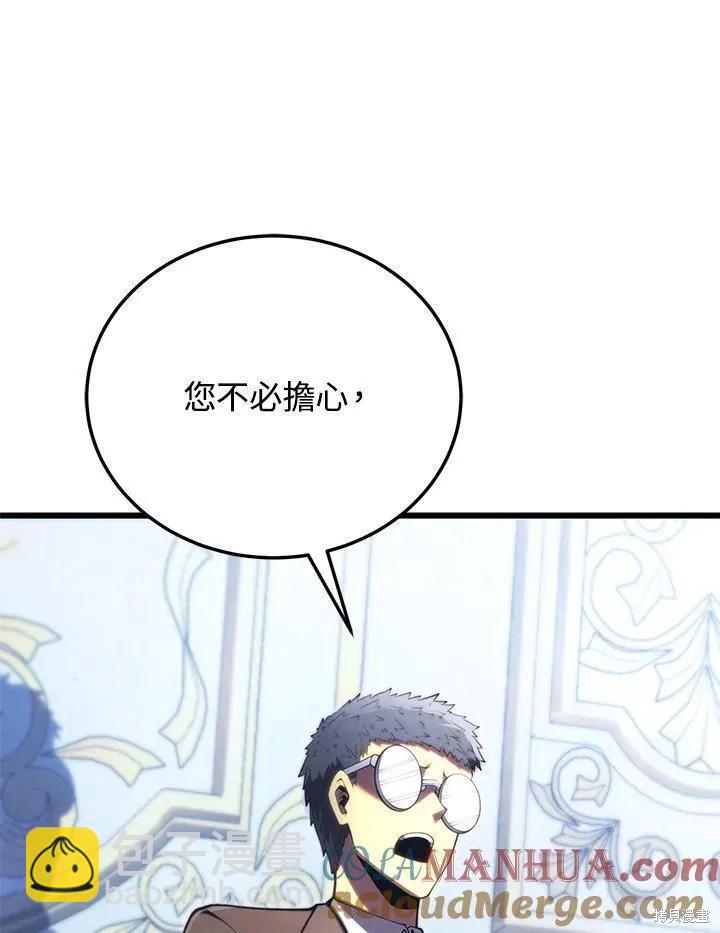 第89话20
