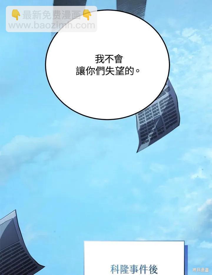 第89话22
