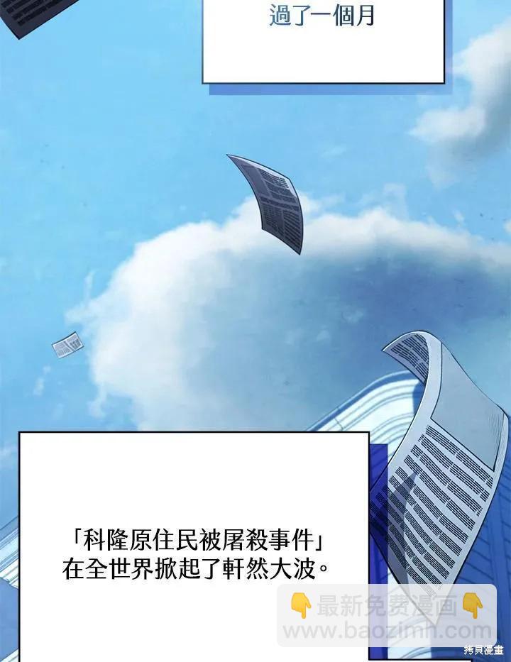 第89话23