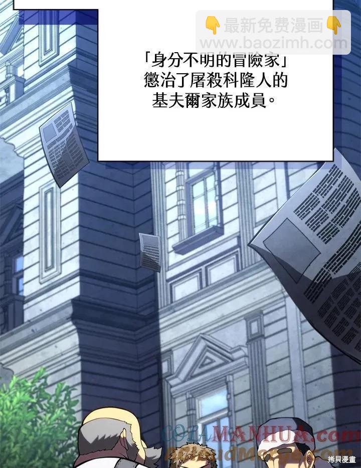 第89话24