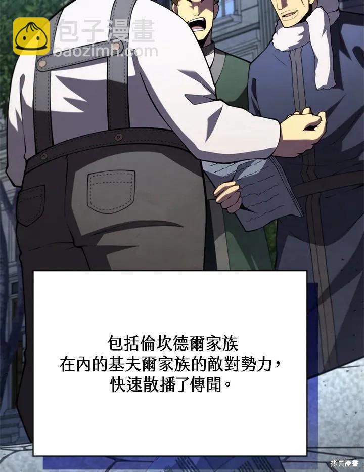 第89话25