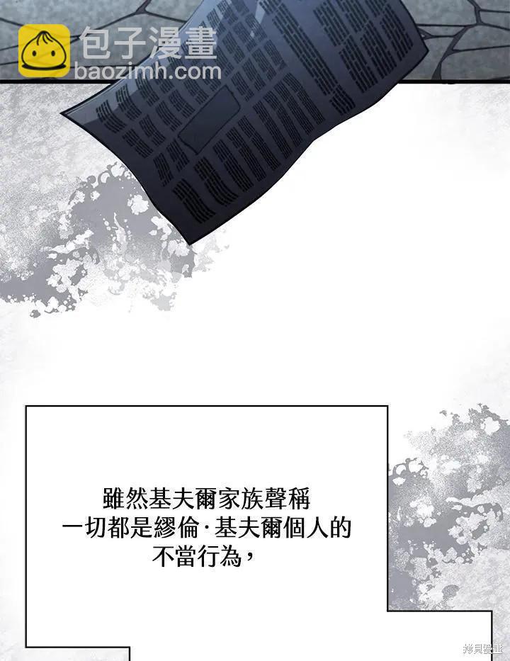第89话26