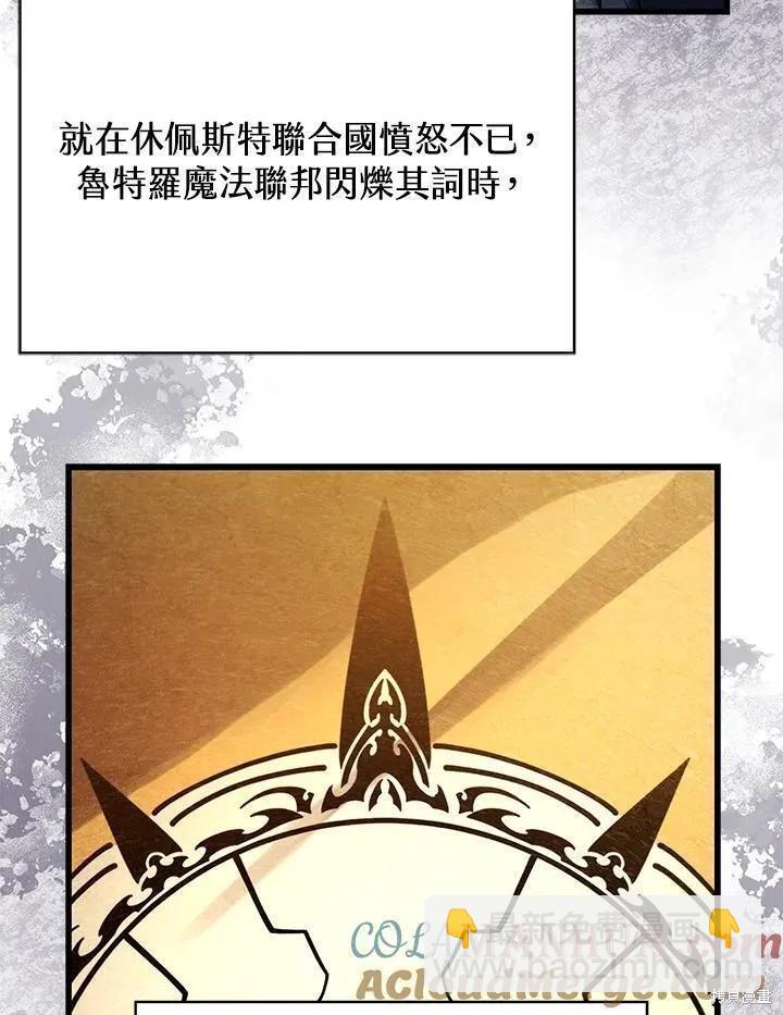 第89话28