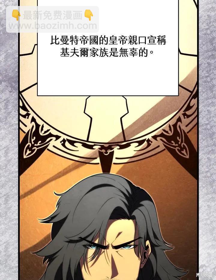 第89话29