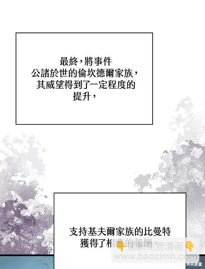 第89话31