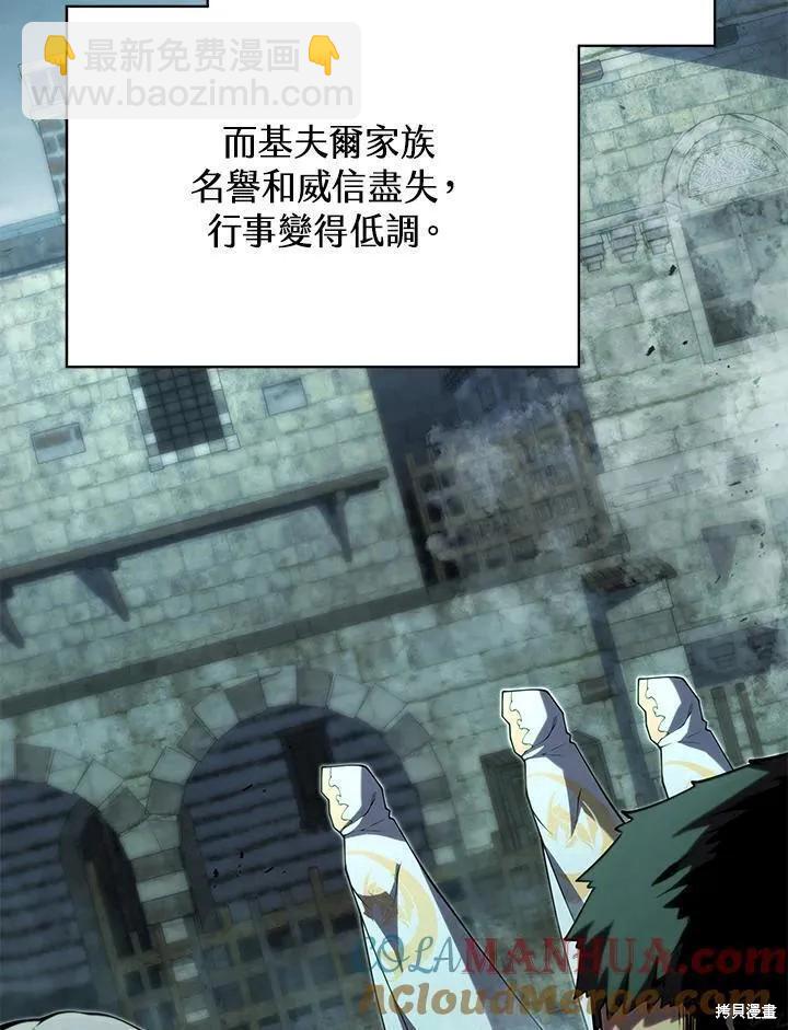 第89话32
