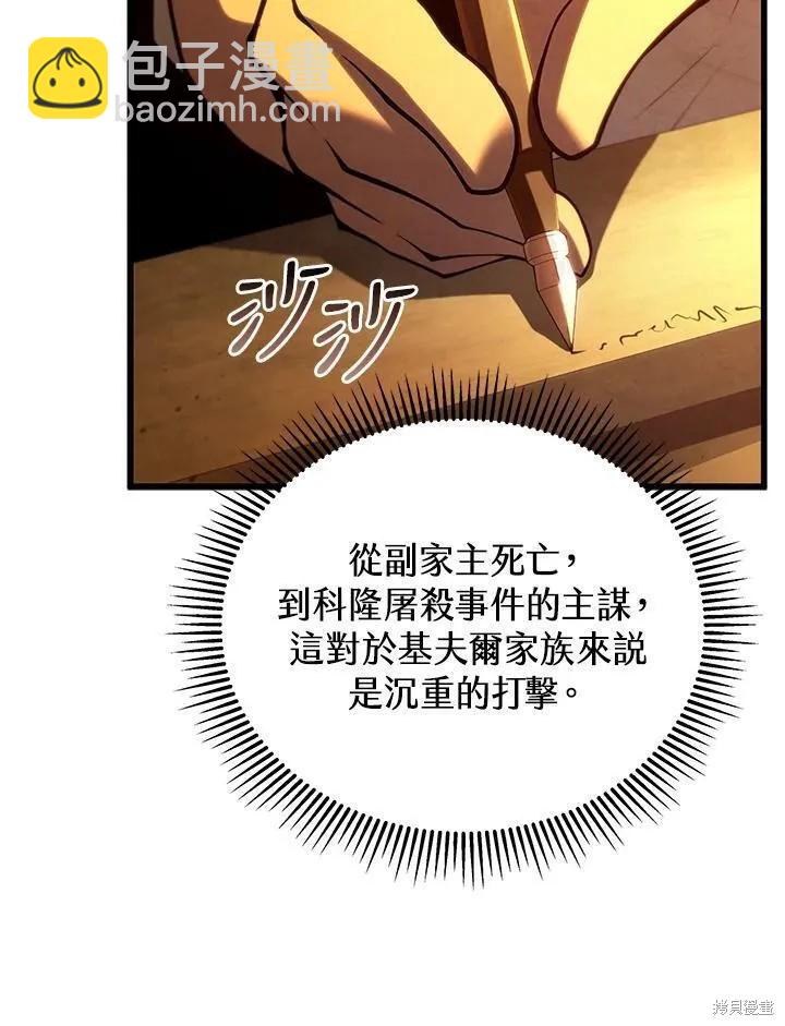 第89话35