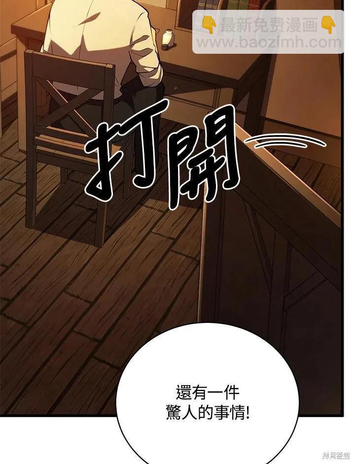 第89话37