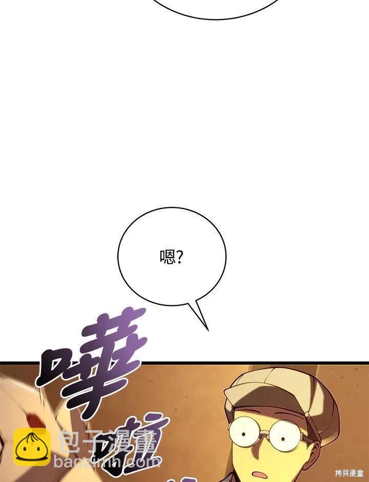 第89话38