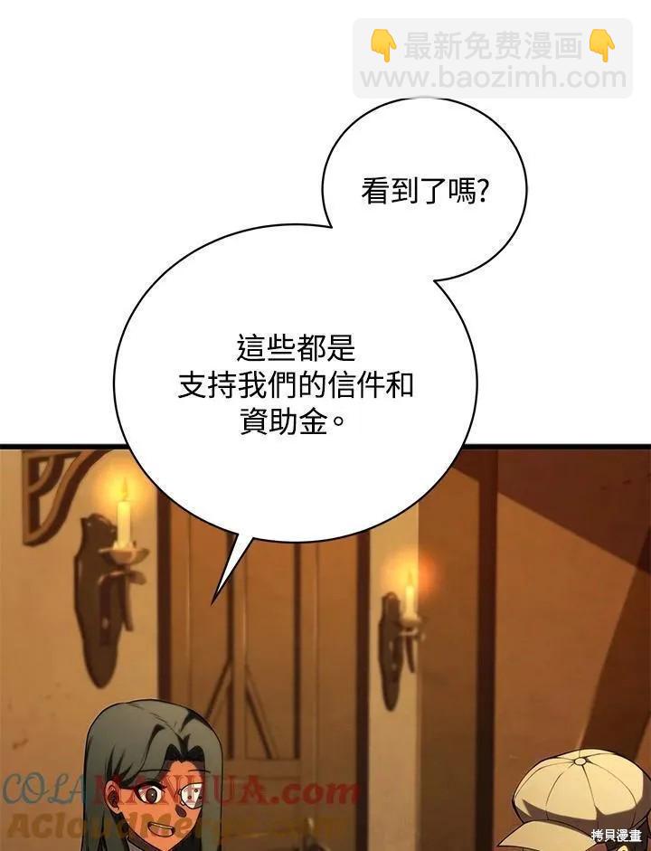 第89话40