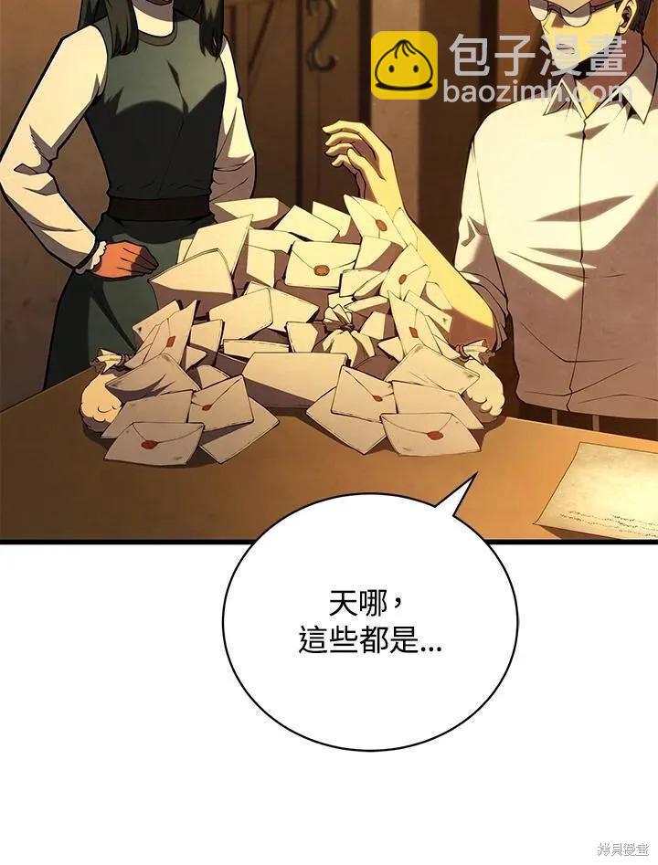 第89话41