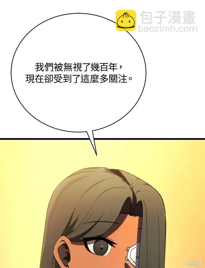 第89话42