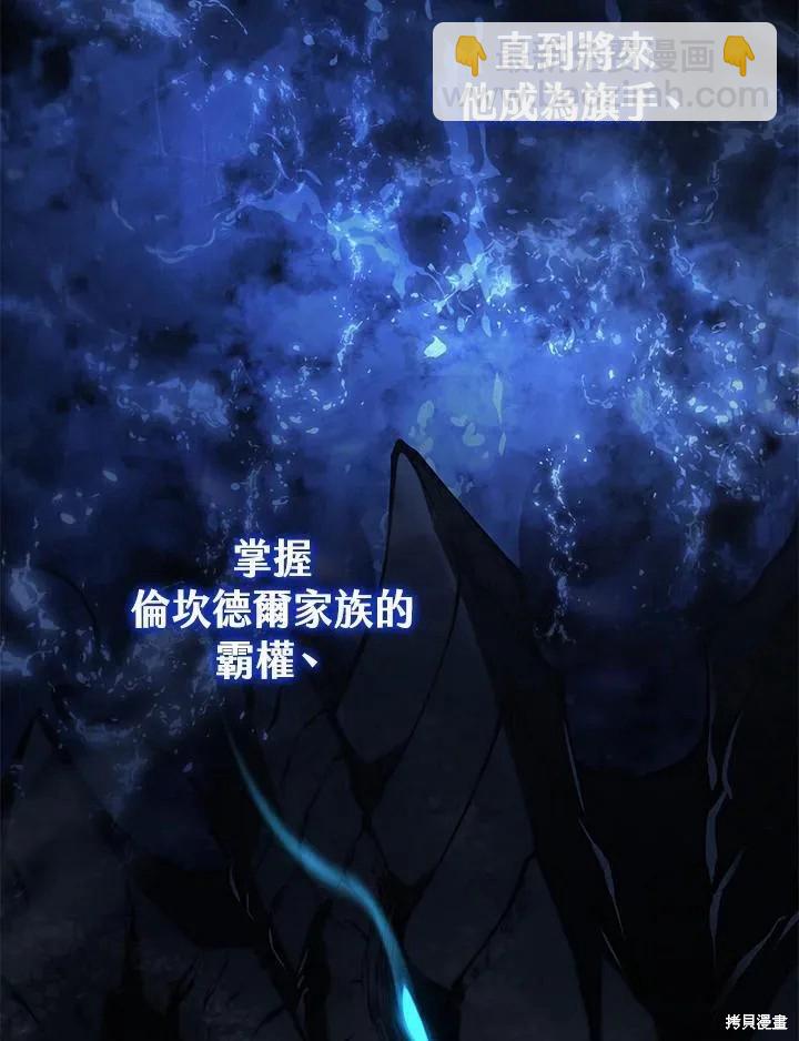 第89话45