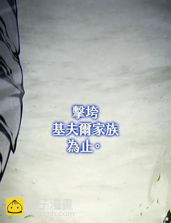 第89话47