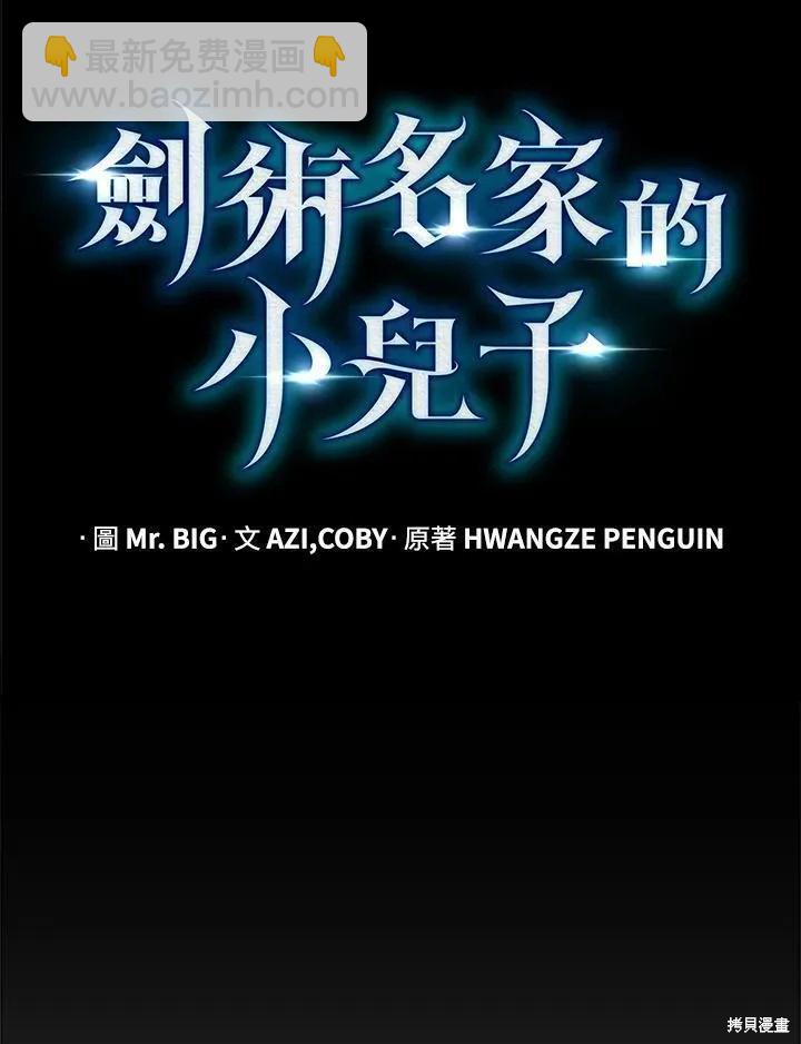 第89话54