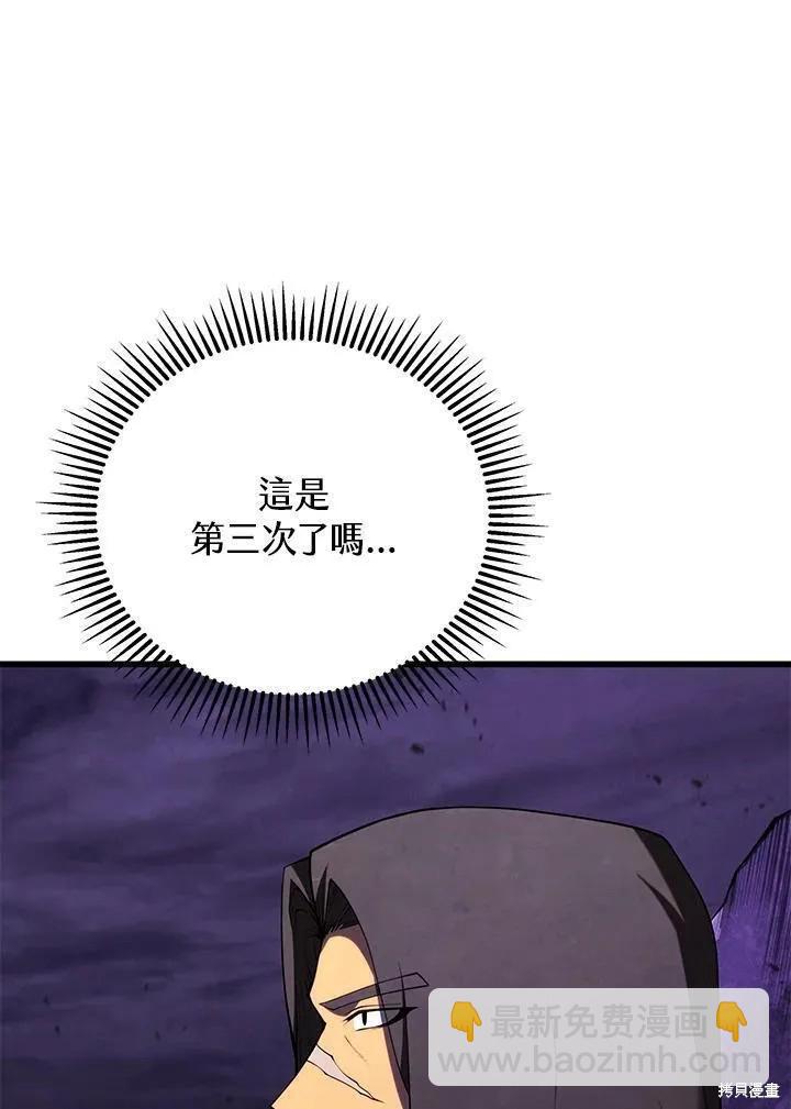 第89话57